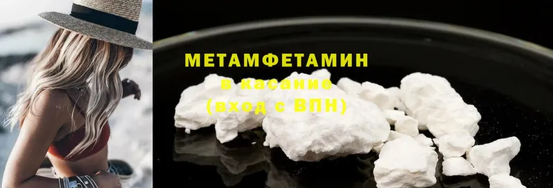 наркошоп  Тюкалинск  Первитин Methamphetamine 